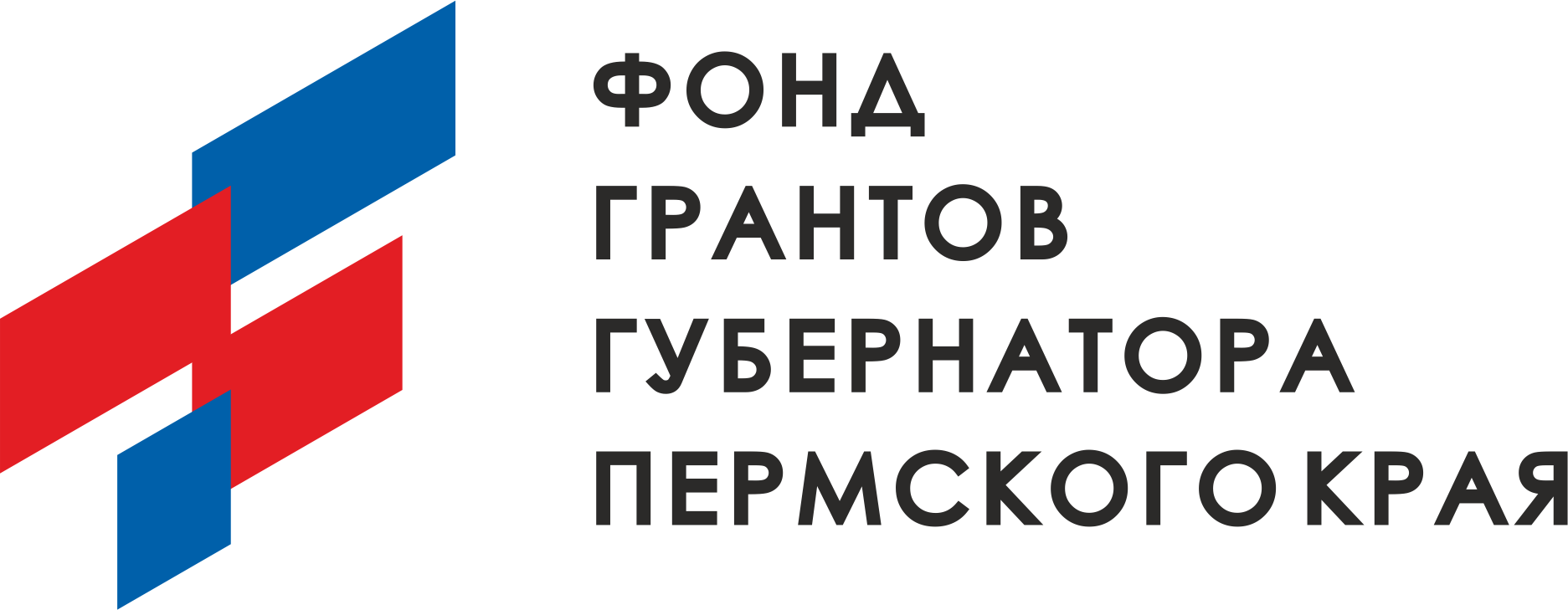 логотип фонда губернатора пермского края 